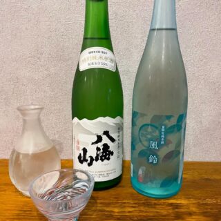 新しいお酒仕入れました どちらも夏限定 …