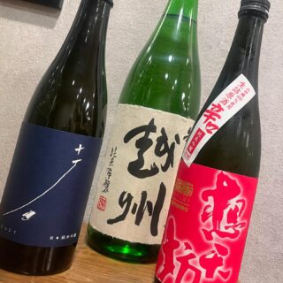 日本酒好きさん集まれ〜〜🏻🏻‍♀️ 新しいお…