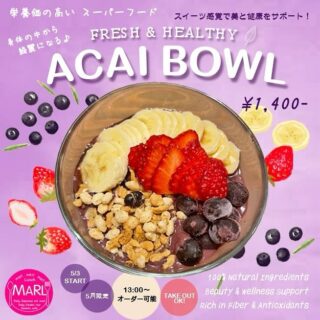 明日からアサイーボウルスタートです🥣 5…
