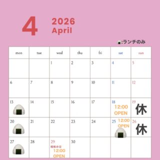 遅くなりましたが 4月の営業予定です マ…